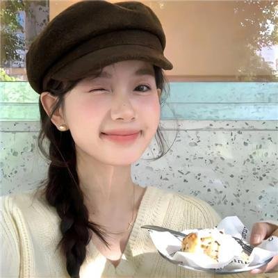 向天真的女生投降